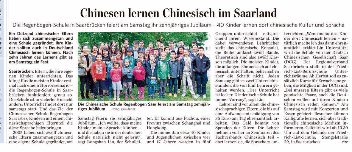 Chinesen lernen Chinesisch im Saarland (Saarbrücker Zeitung 17. Juli 2015)